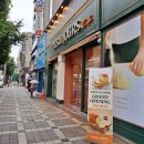 뚜레쥬르 부산괴정역점 네이버블로그