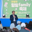 관평동 이미지