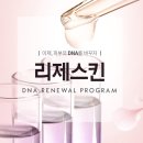 범계예쁨주의쁨의원 이미지