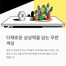 창의력UP 미래기술 도서관 메이커교실 | 😱 과학의 날, 3D프린터요? 제발 그것만은...