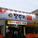 명촌타이어 네이버블로그