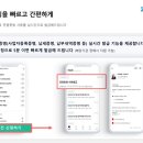 삼성세무회계 이미지