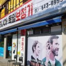 시그니아독일보청기독일여수센터 이미지