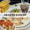 서울대입구역 샤로수길 맛집 엔조 파스타앤피자 솔직후기 빠네 풍기파스타 페퍼로니 고르곤졸라피자
