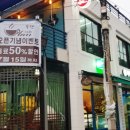 파더스김밥&카페 이미지