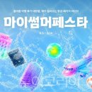 황실할인마트 투어코리아