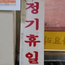 금곡반점 이미지