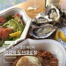 [공지] [강남] 신사 탭샵바 도산대로점 내돈내산. 주차, 와인, 콜키지, 무료시음회, 가성비 와인바 정보