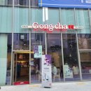 공차상일동역점