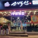 상동5길 네이버블로그