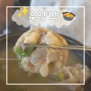 구리 토평동 맛집 | 우양각 후기, 진한 우족도가니탕이 맛있었던 보양식집