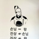 달짜장 이미지