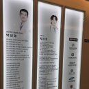 큰나무정형외과의원 | 불편한 허리 통증, C-arm을 이용한 신경 차단술로 빠르게 치료 포항정형외과