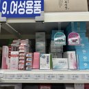 신논현올리브약국 이미지