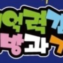 미소안재활병원 이미지