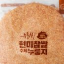 누룽씬 이미지