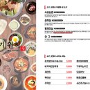 고기;원칙수원 이미지