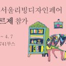 메종디자인 이미지