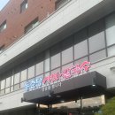 동춘당 | 오산세교 맛집 샤브샤브 칼국수, 부모님 식사로 딱 좋은 동춘당 후기 내돈내산 솔직후기