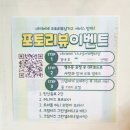 임팩트 계대점 | 대구 성서 계대 맛집 다나 Dana 가성비 좋은 스테이크 파스타 내돈내산