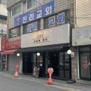 볏골공원공영주차장 화장실 이미지
