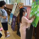 갈육초등학교 이미지