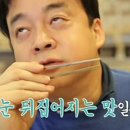 흥부골숯불돼지갈비 이미지