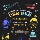 가톨릭대학교 실용음악과 이미지