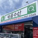 울산 쭈꾸미샤브샤브 맛집 바름수산 솔직후기 제철 활쭈꾸미 내돈내산