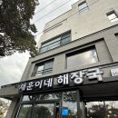 세븐일레븐 제주한림점 이미지