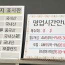 취암반점 이미지