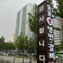 숯골원냉면갈비 티스토리