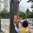문정1동주민센터 네이버블로그