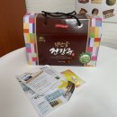 약산고을건강촌 이미지