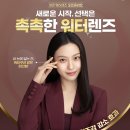 으뜸50안경 덕천점 이미지