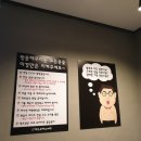 혁스코인노래방 이미지