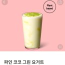 파인컵 이미지