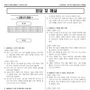 오륜가든 이미지