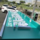 온사랑한의원 이미지