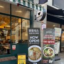 반포식스 가락점 | 송파쌀국수 가락시장맛집 반포식스가락점 리뷰