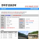 산외로 이미지