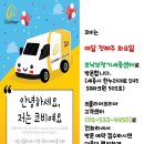 와우정비 이미지