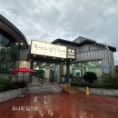 최사또생선구이 이미지