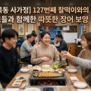 면목동-127 네이버블로그