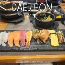 백프로스시베이 | 📍대전시 유성구 | 백프로 스시베이 전민점, 스시 맛집, 가성비 식당, 외식 추천