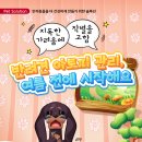 힘찬동물병원 이미지