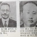 신사참배의 총회회의록 이미지