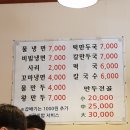 위천칡냉면 이미지