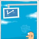 광수생각 이미지