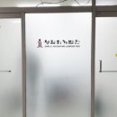 정일회계법인 이미지